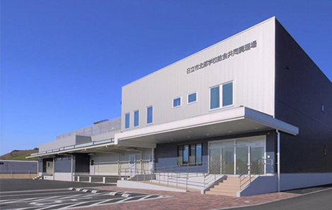 日立市北部学校給食共同調理場