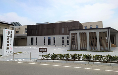 特別養護老人ホーム日立市萬春園